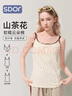 示朵哺乳吊帶背心孕婦內衣春秋帶胸墊可外穿產(chǎn)后秋冬喂奶打底衣 米XL 曬單實(shí)拍圖