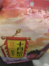 十月稻田 花蕓豆 2斤（飯豆 東北 五谷 雜糧 真空裝 大米伴侶 粥米搭檔) 曬單實(shí)拍圖