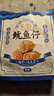 漁大叔 低脂高蛋白魷魚(yú)仔1kg混合口味大個(gè)休閑海鮮零食海鮮墨魚(yú)仔 曬單實(shí)拍圖