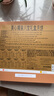 美心（Meixin）精裝八寶月餅禮盒650g 蛋黃白蓮蓉經(jīng)典五仁 香港進(jìn)口中秋送禮禮品 曬單實(shí)拍圖