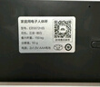 香山體重秤電子秤人體 家用精準稱(chēng)重體重計高精度人體秤健康秤 白【電池款】禮物 曬單實(shí)拍圖