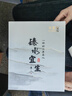 水宜生玻璃杯雙層茶杯男士帶手柄辦公杯防燙女水晶杯子帶把手高檔商務(wù) 曬單實(shí)拍圖
