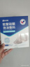 振德（ZHENDE）褥瘡貼泡沫敷料壓瘡貼5片減壓貼燒傷防水軟聚硅酮醫(yī)用泡沫敷貼 曬單實拍圖