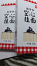 西貝莜面村 張爺爺空心掛面500/盒 舌尖上的中國 手工面條勁韌 張爺爺空心掛面*5盒 曬單實(shí)拍圖