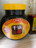 丁點兒干鍋醬麻辣香鍋炒菜香辣川味麻辣燙龍蝦料冒菜【香辣】干鍋醬500g 曬單實拍圖