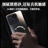 奶小鴨（NEYAA）【AG磨砂】適用小米15pro手機(jī)殼 小米15pro保護(hù)套磁吸充電超薄磨砂全包防摔男女款 石墨黑 曬單實(shí)拍圖