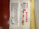 同慶樓大肉包480g*3袋 共18個 鮮肉包子 面點早餐半成品 中華老字號 曬單實拍圖