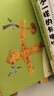 稻草人+安徒生童話+格林童話 人教版快樂讀書吧三年級上冊套裝 曹文軒、陳先云主編 曬單實拍圖