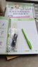 【時(shí)光學(xué)】?jì)和疾劬氉仲N幼兒園控筆訓練幼小銜接設計0基礎練字帖控筆能力幼兒園練字本幼兒練字入門(mén) 曬單實(shí)拍圖