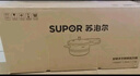 蘇泊爾（SUPOR）304不銹鋼7.0L壓力鍋24cm【5-7人可用】快煮防爆高壓鍋電磁爐通用 曬單實(shí)拍圖