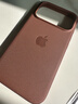 Apple/蘋(píng)果 iPhone 17Pro科技織物手機殼-赭褐色 磁吸手機殼蘋(píng)果17pro手機殼蘋(píng)果手機殼全包 曬單實(shí)拍圖