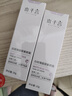 木子言【明星同款】白玫瑰面部素顏霜懶人隔離霜20g*2七夕情人節(jié)禮物 曬單實拍圖