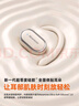 紐曼（Newmine）LY12藍(lán)牙耳機掛耳式骨傳導(dǎo)概念不入耳開放式無線運動跑步游戲降噪耳夾式耳機適用蘋果華為白M16 曬單實拍圖