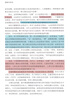 正版全新 佛教世界觀(guān)  作者: 明賢法師 出版社: 華文出版社 9787507543759 佛教世界觀(guān) 曬單實(shí)拍圖