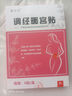 仁和暖宮貼調理宮寒月經(jīng)量少卵巢早衰補氣血生理期痛經(jīng)緩解神器止痛藥 遠紅外3盒【當月準又多】無(wú)效退 醫用驅寒生理期肚子大濕氣重調貼 曬單實(shí)拍圖