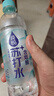 可口可樂(lè )純悅蘇打水 450ml*15瓶 0糖0脂 堿性蘇打水 夏季飲料整箱飲用水 柑橘味 【含煙酸】450ml*15 曬單實(shí)拍圖