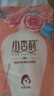 小幸運 1000張懸掛式抽紙 大包紙巾 家用衛(wèi)生紙 4層加厚 【4層1000張】1提 曬單實拍圖
