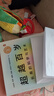 超越百歲  長(cháng)壽的科學(xué)與藝術(shù) （央視精選2024年度好書(shū)）   曬單實(shí)拍圖