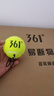 361°網(wǎng)球拍男女初學(xué)者專(zhuān)業(yè)網(wǎng)拍單只帶線(xiàn)自練神器回彈訓練套裝 成人款 曬單實(shí)拍圖