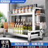 四方食事304不銹鋼廚房調(diào)料置物架臺(tái)面調(diào)味品收納架家用多功能多層儲(chǔ)物架 特厚304鋼|雙層43cm帶配件 曬單實(shí)拍圖