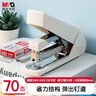 晨光（M&G）70頁(yè)省力厚層大訂書(shū)機 重型裝訂訂書(shū)器 辦公通用試卷文件裝訂機 白色 ABS916K6  曬單實(shí)拍圖
