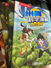 【現(xiàn)貨首發(fā)】米吳科學(xué)漫畫·奇妙萬象篇第6輯 21-24冊(cè) 小學(xué)生超愛看的科學(xué)漫畫書全套6-12歲兒童科普童書[6-12歲]   暑假作業(yè) 一升二暑假銜接 小升初暑假銜接 曬單實(shí)拍圖