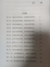 新華書(shū)店 正版保障 數學(xué)家那些事兒 楊義先 鈕心忻 著(zhù) 楊義先趣談科學(xué)系列 數學(xué)故事數學(xué)史 數學(xué)章回體科普小說(shuō) 數學(xué)愛(ài)好者閱讀 數學(xué)科普書(shū) 人民郵電出版社 圖書(shū) 曬單實(shí)拍圖