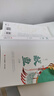 獻魚(yú)小說(shuō)正版全2冊 網(wǎng)絡(luò )原名《向師祖獻上咸魚(yú)》晉江文學(xué)城超人氣作家扶華奇想治愈口碑之作京倉直發(fā) 陳飛宇、王影璐主演原著(zhù)小說(shuō) 咸魚(yú)雁&司馬撒嬌焦雁CP神仙愛(ài)情感動(dòng)萬(wàn)千讀者青春文學(xué)愛(ài)情情感古代言情小說(shuō) 正 曬單實(shí)拍圖