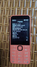 諾基亞（NOKIA）220 4G 移動(dòng)聯(lián)通電信全網(wǎng)通 2.8英寸雙卡雙待 直板按鍵手機(jī) 老人老年手機(jī) 學(xué)生手機(jī) 橘色 曬單實(shí)拍圖