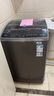 TCL 8公斤小型波輪洗衣機(jī)全自動(dòng)家用 L2R大容量一級(jí)能效 家電國(guó)家補(bǔ)貼以舊換新 送裝一體B80L2R 曬單實(shí)拍圖