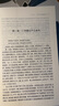 【完整版無(wú)刪減】今古奇觀(guān) 正版包郵原版原著(zhù)中國古典文學(xué)小說(shuō)明清小說(shuō) 今古奇觀(guān)書(shū)籍全40卷 北方文藝出版社 曬單實(shí)拍圖