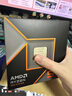 AMD 銳龍 5 9500F 處理器(R5) 4nm 6核12線(xiàn)程 加速頻率至高5GHz盒裝CPU 暢玩無(wú)畏契約/CSGO 曬單實(shí)拍圖