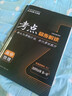 【高二上下冊自選】新版王后雄考點(diǎn)同步解讀高中數學(xué)物理化學(xué)生物 選擇性必修123 物理選修一 人教版 曬單實(shí)拍圖