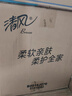 清風(fēng)【李昀銳同款】有芯卷紙原木金裝 4層加厚140克*27卷 衛生紙 整箱 曬單實(shí)拍圖