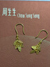 周生生黃金耳飾 足金葉子耳環(huán)一對(duì)女 首飾生日禮物40535E 計(jì)價(jià)3.55克 曬單實(shí)拍圖