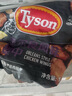 泰森(Tyson) 奧爾良雞翅中 新舊包裝 1.38kg 曬單實拍圖