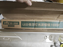 雷士照明led吸頂燈燈條長(zhǎng)條燈芯替換燈板三色變光客廳燈貼片燈帶 【大功率108W】白光 50cm*6條 曬單實(shí)拍圖