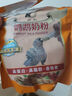 開(kāi)元鸚鵡奶粉 260g/袋+喂養(yǎng)工具套裝 鳥(niǎo)糧營(yíng)養(yǎng)乳粉雛鳥(niǎo)鸚鵡幼鳥(niǎo)食 曬單實(shí)拍圖