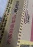 統一小浣熊 番茄紅燴味干脆面 35g*30包 整箱裝兒時(shí)美食干脆面方便面 曬單實(shí)拍圖