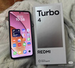 小米 REDMI Turbo 4 天璣 8400-Ultra IP68防水 12GB+256GB 祥云白 曬單實(shí)拍圖
