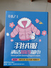 草本之王羽絨服清潔留香濕巾衣服去油漬干洗濕紙巾衣物去污免水洗清洗劑 強力去污單盒30片【獨立包裝】 曬單實(shí)拍圖