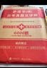 護師備考2026年護師資格考試初級護理學(xué)師歷年真題庫試卷2025人衛版教材書(shū)26軍醫雪狐貍隨身記輕松過(guò)模擬試題習題集資料練習題押題 【初級護師】歷年真題+金考卷 曬單實(shí)拍圖