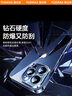 圖拉斯【久用不發(fā)黃】 適用蘋(píng)果15promax手機(jī)殼iphone15pro保護(hù)套15超薄全包透明磁吸防摔高端男女款 【精美透亮】不黃原材+親膚手感+超強(qiáng)防爆 iPhone15Plus-6.7英寸 曬單實(shí)拍圖