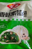 安井 紙皮燒麥 豬肉三丁餡燒賣  240g*2包 共8個(gè) 速凍面點(diǎn)早餐半成品 曬單實(shí)拍圖
