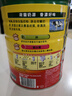 雀巢奶粉進(jìn)口雀巢成人牛奶Nespray荷蘭全脂高鈣高蛋白即溶粉2500/900g 900克（有效期至26.11.28） 曬單實(shí)拍圖