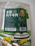 火山小牛魔手撕風(fēng)干牛肉干混合口味500g(原味+孜然)休閑即零食肉脯獨立包裝 曬單實拍圖