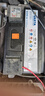 瓦爾塔（VARTA）京東養車(chē)汽車(chē)電瓶蓄電池啟停EFB H6 70Ah以舊換新上門(mén)安裝 曬單實(shí)拍圖