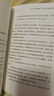 躲在蚊子后面的大象  德國經(jīng)典心理療愈答案之書(shū) 情緒內耗 大眾心理學(xué) 提升人際 拯救迷茫抑郁 曬單實(shí)拍圖