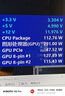 長(cháng)城（Great Wall）額定850W F8白金牌全模組電腦電源（ATX3.1標準/原生PCIe5.1接口/自動(dòng)啟停/全電壓/閃電加速） 曬單實(shí)拍圖