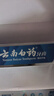 云南白藥云南白藥牙膏朗健活性肽雙效抗敏護齦清新口氣維護口腔健康正品 【鉅惠嘗新】牙膏30g*4支 曬單實(shí)拍圖
